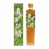 さとうきびの天然醸造酢『真きび酢』7年熟成