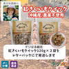 【送料込】紅きくいもクイック｜沖縄産（無農薬）