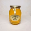 2025年春に採蜜した非加熱の南箱根のはちみつ　300ｇ瓶詰めタイプ