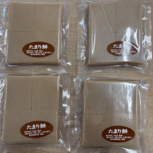 【飛騨高山】醤油味　たまりもち　4PC【送料380円】