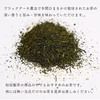 【母の日ギフト】ブラックアーチ農法使用茶葉100gｘ2本入り ありがとうを贈ろう
