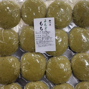 ５袋濃いよもぎ丸餅7とかく餅2袋送料無料