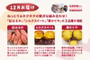 ねっとり＆ホクホクを楽しむ3ヵ月 「さつまいもの食べ比べ定期便」