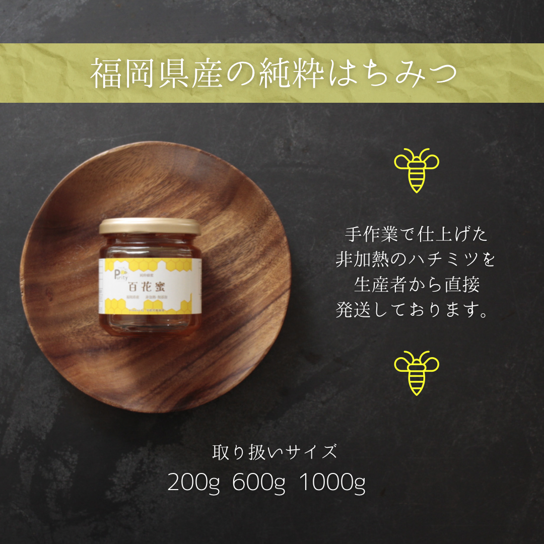 税込) 国産百花蜂蜜計7200g www.fmmundo.com 食品