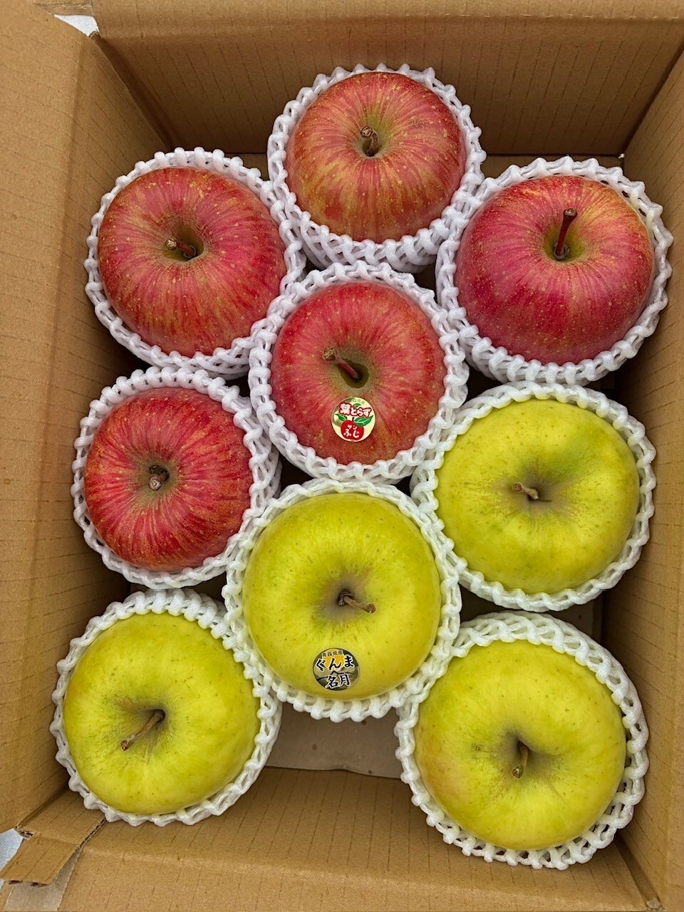 ぐんま名月の産直通販・お取り寄せ商品｜ポケットマルシェ｜産地直送で