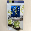 暑い夏には冷たい緑茶を！【水出し緑茶】うれしの茶ティーバッグ