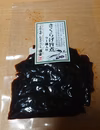 4種の味が楽しめるきくらげの旨煮