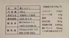 ‼️増量中‼️こだわり強めな黒にんにぐ(黒にんにく)ご自宅用