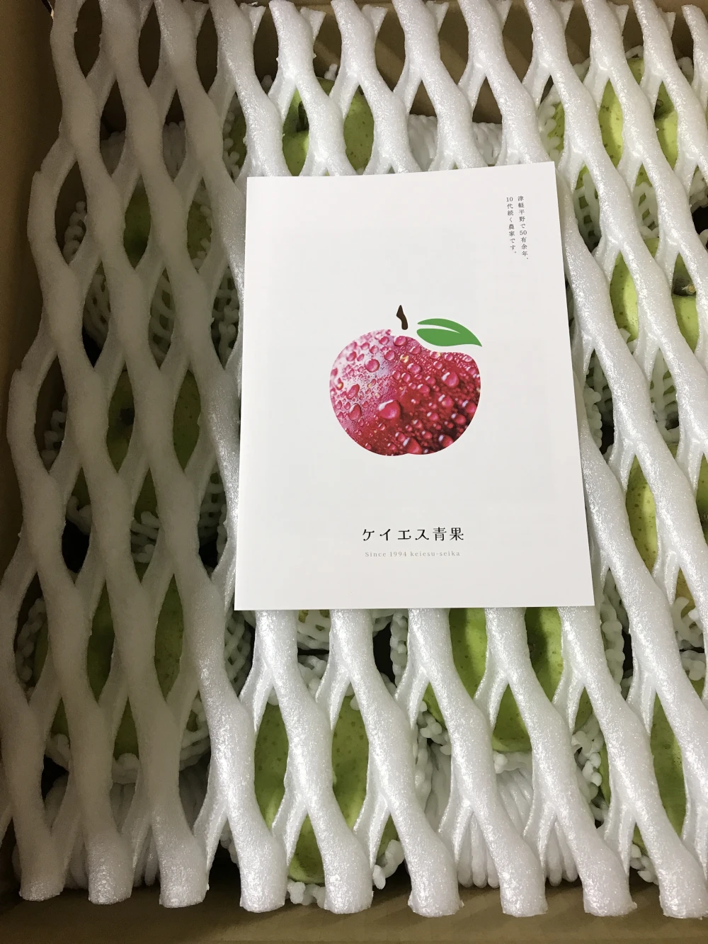 【甘い】青森県産りんご「王林」家庭用 きずあり 5kg 【フルーツキャップ】