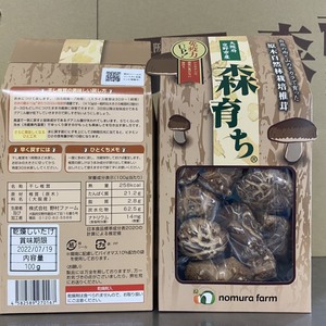 原木椎茸森育ちの乾燥椎茸１箱　100g（50g×2pc）