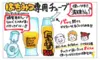 【嬉しい2本セット】国産純粋みかん・百花蜂蜜500gポリチューブ2本セット