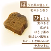 【送料コミコミ】 こだわりパウンドケーキ(ほうじ茶)松田製茶 猿島茶