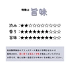 【お茶農家の愛用茶】輝き／100g 煎茶 茶葉 松田製茶 猿島茶 LEF-002