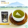 【送料無料】北条米玄米茶／2.5g×10 幻の献上米使用 TBG-016