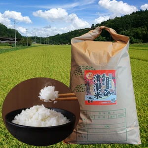 あきさかり玄米10㎏入り 令和5年 神石高原町産 食べ飽きないあっさり食感！