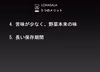 菌数管理野菜 LOHASALA ロメインレタスセット　(6個入/合計約500g個