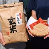 【送料無料】令和7年産 山形県産はえぬき玄米10kg(5kg×2袋)石抜き処理済
