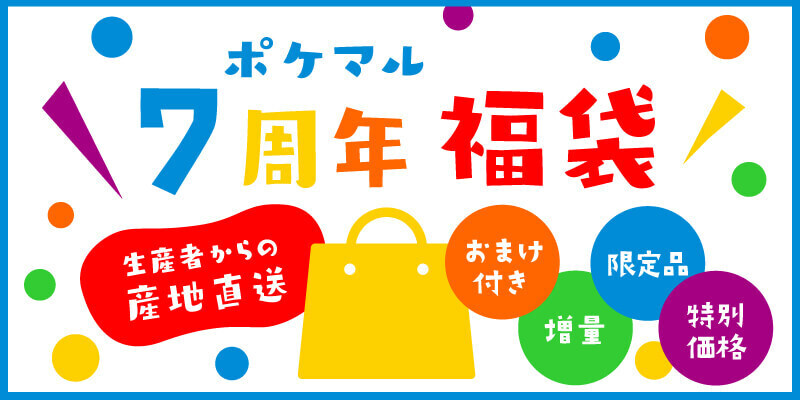 福袋 今週末限定価格‼️????オマケ有レディース その他