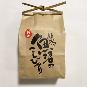 【R7年産新米】南魚沼産コシヒカリ(精米)1kg【お試しサイズ】