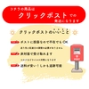 【送料無料】極み／100g 松田製茶 最高級茶葉 ギフト対応可