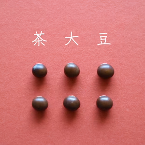 【茶大豆　２００g】まさに栗！ほっこほこの大豆です