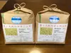 400年農家が作る 農薬・化学肥料不使用栽培米 玄米2kg×2