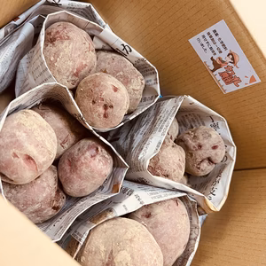 【農薬・化学肥料・除草剤一切不使用】長崎県産　アンデスレット