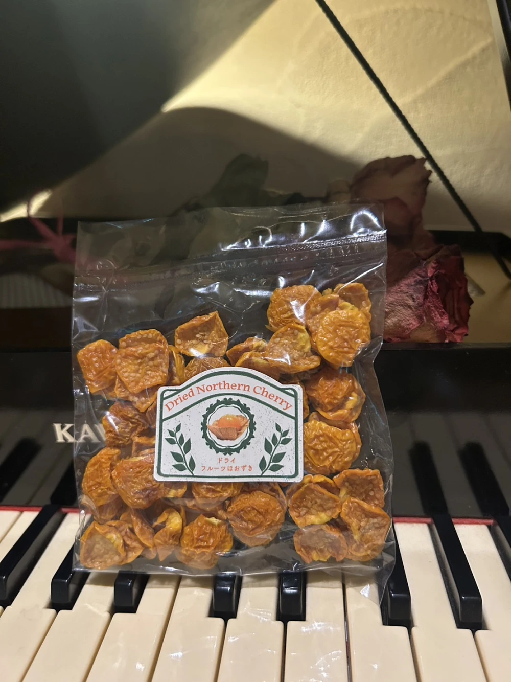 ９割の人が知らないわずかな酸味と濃厚な味わい　ドライフルーツほおずき