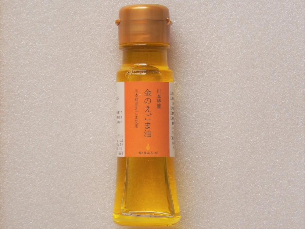 金のえごま油（焙煎お試し48 g）
