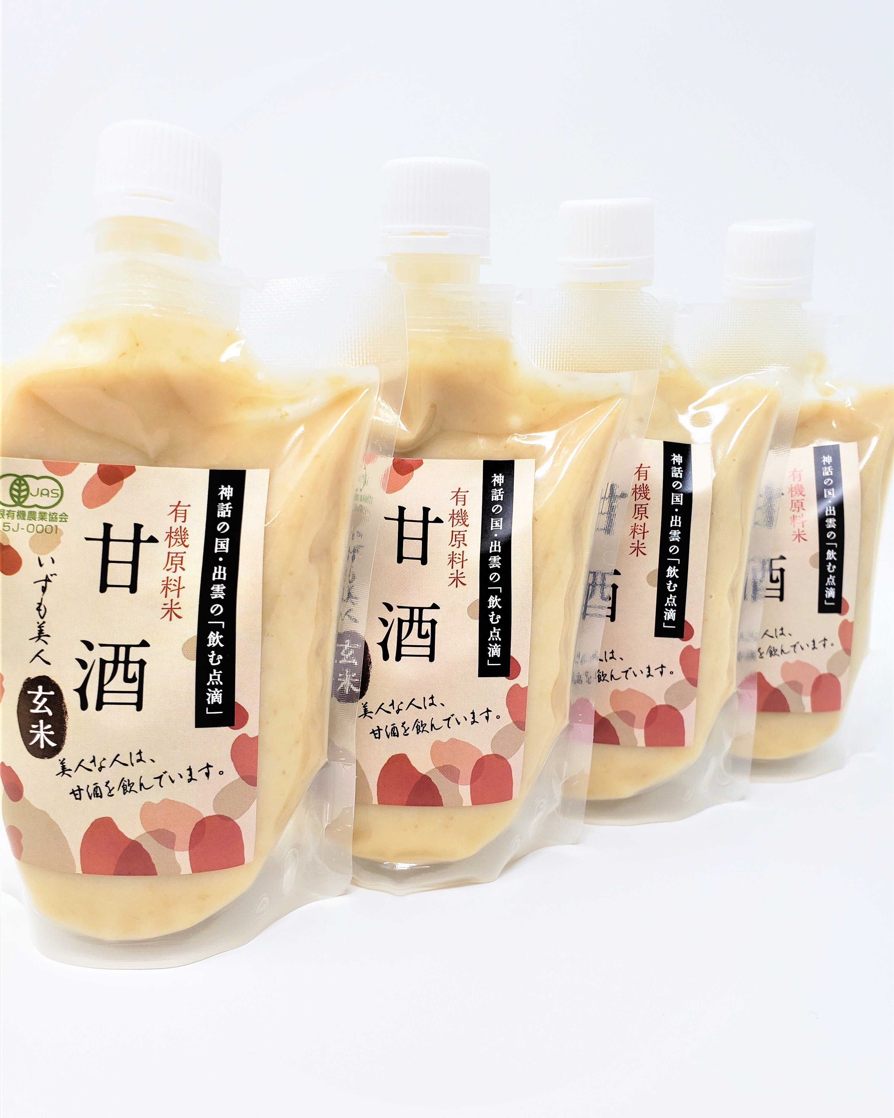 訳あり 濃厚有機玄米甘酒（あまざけ）250ｇ 4本【メール便・送料込み