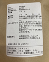 【農園女子の健康茶】桑茶（50g）  ※数量限定　◇ノンカフェイン　