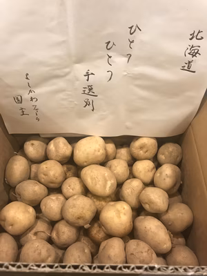 みんなの投稿の画像