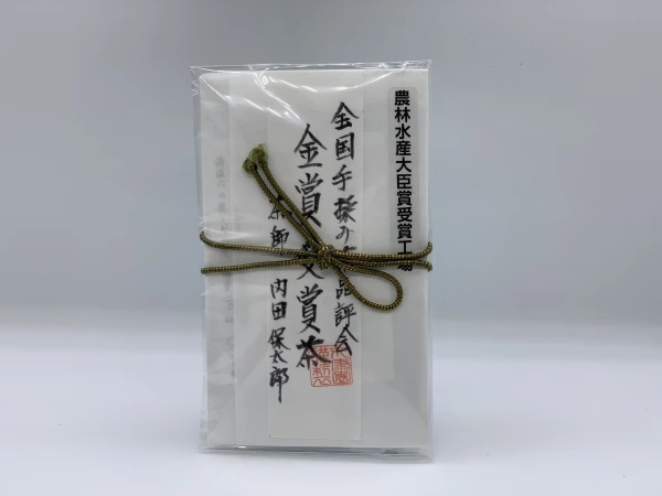 狭山茶　2020年金賞受賞手揉み茶（1度は、飲んでみたい狭山茶の究極の味）