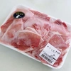 【無薬で育てた香心ポーク】お買い得切り落とし（業務用メガ盛り）