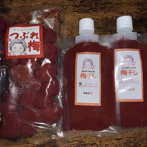 【無添加】つぶれ梅　1Ｐ＆梅ペースト　2Ｐ♪　昔ながらのすっぱい味セット!