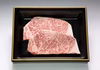 【贅沢な時間♪】トップクラス佐賀牛A5ランク　サーロインステーキ【熨斗対応】