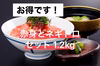みやび鮪 赤身とネギトロセット(柵2～3本と3パック:約12人前)☆送料無料