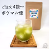 味わい濃厚！水出し緑茶《ティーバッグ》15個入り【数量：4～10袋】