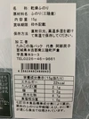 味噌汁に入れるだけ、天然ふのり15ｇ×5袋