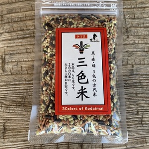 【お試し】三色米 300g　100g個包装×３