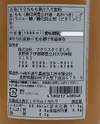 【母の日ギフト】とろとろ桃ジュース２本とリンゴジュース１本、計３本セット