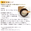 特別栽培米コシヒカリで作った【米こうじ】新潟県弥彦村産