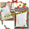 【クリスマスSpecialBOX】39価格でお届けします✴︎ISATO.FARM