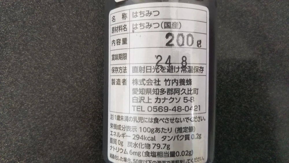 そば　200g 4本セット　メール便でお届け