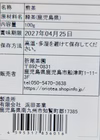 【新茶】知覧茶100g×2袋、ギフトボックス、茶農家が販売するお茶