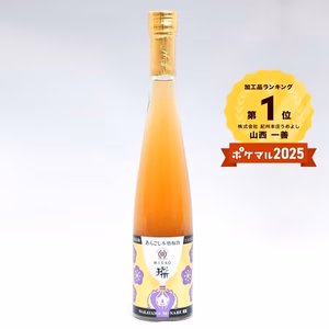 うめよしの泡盛古酒梅酒　操 -MISAO- 375ml　
