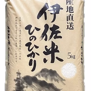 令和7年産 鹿児島県伊佐市伊佐米5Kg×2袋
