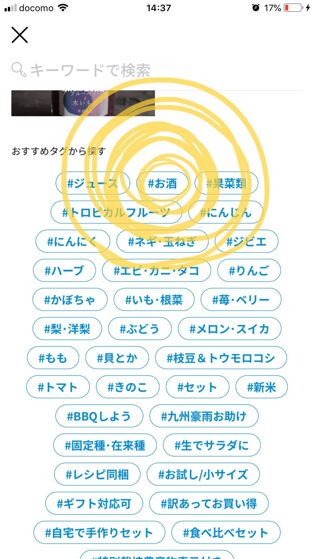 ツライときは、来週の私に#お酒 を送ろう。 | 農家漁師から産地