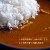 こだわり！自然栽培カレー米　農薬不使用　白米　1.8㎏