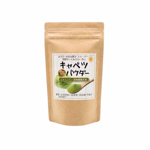 春キャベツまるごとパウダー 食物繊維を届ける 春キャベツまるごと粉末に 茨城県産